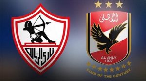 مبارة السوبر الاهلي والزمالك 