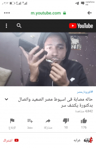 وكاله انباء مصر اليوم