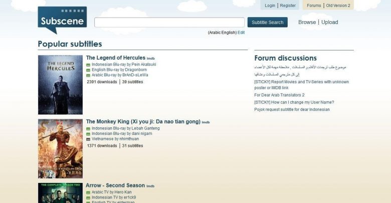 Subscene-موقع-ترجمة-الأفلام