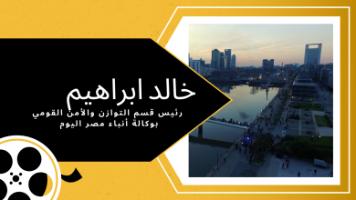 الأمن القومي وتحديات حروب الجيل الرابع