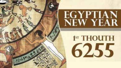السنة المصرية القديمة