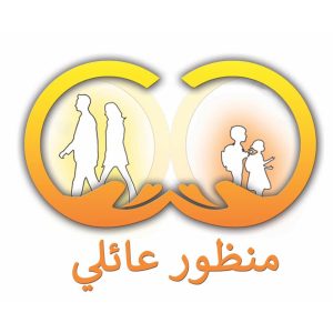 اقوى حملة توعية في 2022 حملة (منظور عائلي )