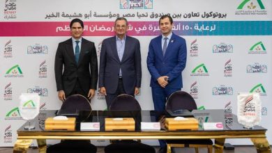برتوكول تعاون بين صندوق تحيا مصر ومؤسسة أبو هشيمة الخير لرعاية 150 ألف أسرة