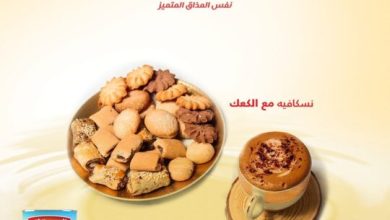 الممتاز – Almomtaz